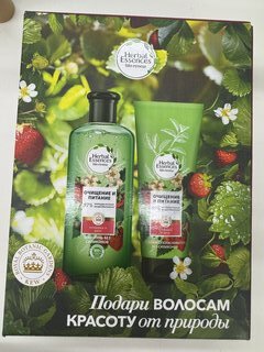 Набор подарочный для женщин, Herbal Essences, Очищение и питание, шампунь 250 мл+бальзам 180 мл - фото 1 от пользователя