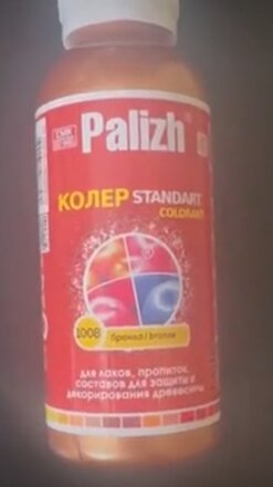 Колер Palizh, №1008, бронза, 100 мл - фото 2 от пользователя