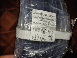 Шланг пищевой, 6 '', 1.2 мм, 2 атм, 40 м, 1 слой, Foody, Ф6, силикон, AD9640 - фото 4 от пользователя