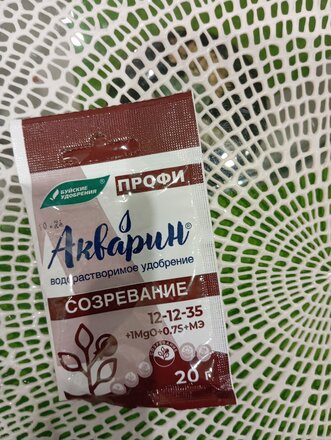 Удобрение Акварин, Созревание, ПРОФИ, 20 г, БХЗ - фото 2 от пользователя