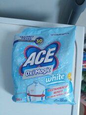 Отбеливатель Ace, Oxi Magic White, 200 г, порошок, для белого белья, кислородный, 80226266 - фото 2 от пользователя