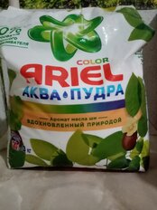 Стиральный порошок Ariel, 3 кг, автомат, для цветного белья, Масло Ши - фото 7 от пользователя