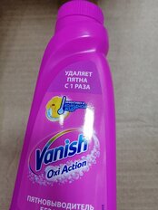 Пятновыводитель Vanish, OxiAction, 450 мл, жидкость, для стирки цветного белья, кислородный, 8078305 - фото 5 от пользователя