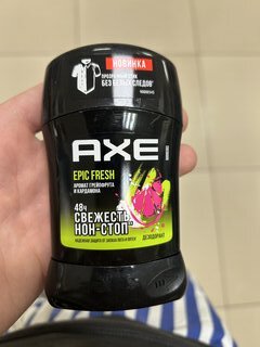 Дезодорант Axe, Epic Fresh, для мужчин, стик, 50 мл - фото 1 от пользователя