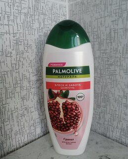 Шампунь Palmolive, Гранат, для всех типов волос, 450 мл - фото 2 от пользователя