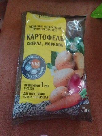 Удобрение 5М, для картофеля, минеральный, гранулы, 1 кг, Фаско - фото 1 от пользователя