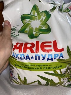 Стиральный порошок Ariel, 3 кг, автомат, для белого белья, Вербена - фото 2 от пользователя