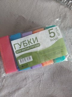 Губка для посуды, 5 шт, Макси, поролон, абразивная фибра, 9.3х6.5х3 см, 17114, разноцветная - фото 7 от пользователя