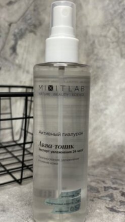 Аква-тоник для лица Mixit Lab, увлажняющий, 200 мл, с алоэ и гиалуроновой кислотой - фото 5 от пользователя
