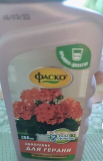 Удобрение Цветочное Счастье, для герани, минеральный, жидкость, 285 мл, Фаско - фото 1 от пользователя