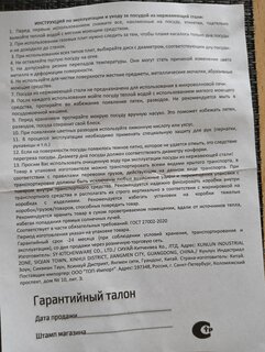 Кофеварка 0.6 л, нержавеющая сталь, ручка бакелитовая, Turco, 007009 - фото 8 от пользователя