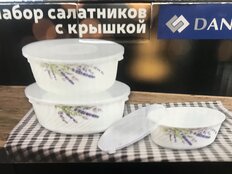 Салатник стеклокерамика, круглый, 3 шт, 19, 16, 14 см, 0.5, 0.8, 1.4 л, с крышкой, Tokyo, Daniks, HDW3T-P - фото 5 от пользователя