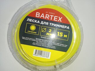 Леска для триммера 2 мм, 15 м, круг, Bartex, желтая - фото 4 от пользователя
