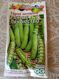 Семена Горох, Раннее лакомство, 10 г, Цветочная коллекция, цветная упаковка, Гавриш - фото 3 от пользователя