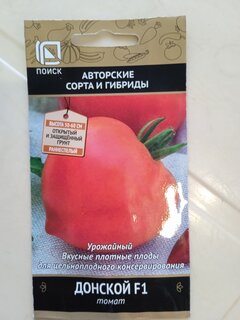 Семена Томат, Донской F1, цветная упаковка, Поиск - фото 5 от пользователя