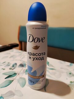 Дезодорант Dove, Original, для женщин, спрей, 150 мл - фото 5 от пользователя