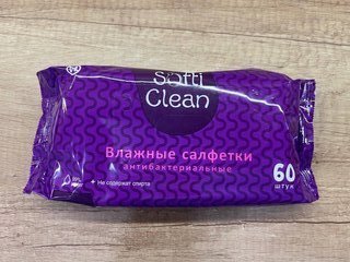 Салфетка влажные Softi Clean, антибактериальная, 60 шт, 38280 - фото 6 от пользователя