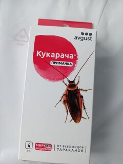 Инсектицид Кукарача, от тараканов, приманка, 4 шт, 1.5 г, Avgust - фото 1 от пользователя