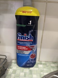 Ополаскиватель для посудомоечной машины Finish, Shine &amp; Protect, 750 мл - фото 1 от пользователя