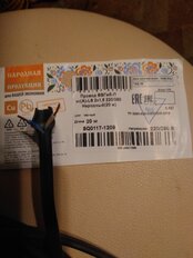 Провод ВВГп нг, 2х1.5 мм², 20 м, медь, силовой, негорючий, ТУ, черный, TDM Electric, Народная, SQ0117-1205/SQ0117-1209 - фото 8 от пользователя