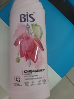 Кондиционер для белья BIS, 0.9 л, Таинственный лотос, концентрат - фото 6 от пользователя