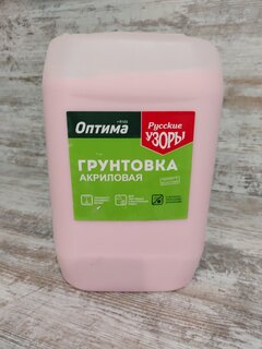 Грунтовка воднодисперсионная, акриловая, Русские узоры, Оптима R103, глубокого проникновения, для внутренних и наружных работ, 10 л - фото 1 от пользователя