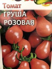 Семена Томат, Груша розовая, 0.05 г, цветная упаковка, Гавриш - фото 1 от пользователя