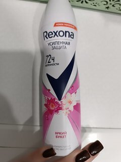 Дезодорант Rexona, Sexy, для женщин, спрей, 150 мл - фото 1 от пользователя