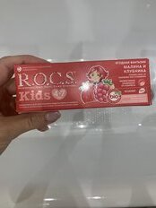 Зубная паста R.O.C.S., Малина и клубника для детей, для детей, 45 г - фото 5 от пользователя