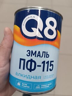 Эмаль Formula Q8, ПФ-115, алкидная, глянцевая, черная, 1.9 кг - фото 1 от пользователя