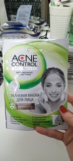 Маска для лица Acne Control, тканевая, очищающие, для всех типов кожи, 25 мл - фото 2 от пользователя