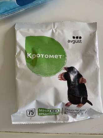Родентицид Кротомет, Avgust, от кротов, 75 г - фото 3 от пользователя