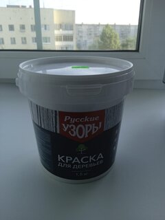 Побелка садовая для деревьев краска, 1.5 кг, Русские узоры - фото 6 от пользователя