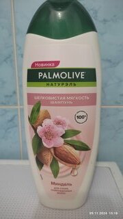 Шампунь Palmolive, Миндаль, для поврежденных волос, 450 мл - фото 1 от пользователя