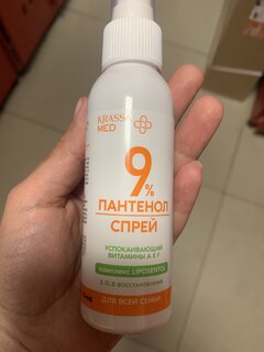 Спрей после загара, Krassa Med, Panthenol 9%, 100 мл, успокаивающий, KMП41566 - фото 8 от пользователя