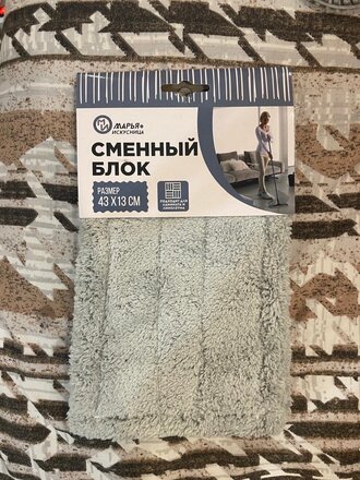 Сменный блок для швабры микрофибра, 43х13 см, плоский, прямоугольный, светло-серый, Марья Искусница, HD1009 C-R-mic-grey refill - фото 2 от пользователя
