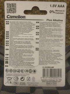 Батарейка Camelion, ААА (LR03, 24A), Plus Alkaline, щелочная, 1.5 В, блистер, 4+2 шт, 15307 - фото 3 от пользователя