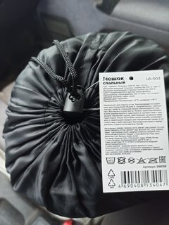 Спальный мешок одеяло, 190х75 см, 5 °C, 15 °C, 2 слоя, полиэстер, холлофайбер, Ecos, US-003, 998198 - фото 4 от пользователя
