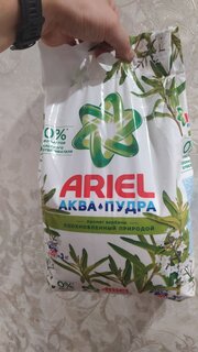 Стиральный порошок Ariel, 3 кг, автомат, для белого белья, Вербена - фото 3 от пользователя