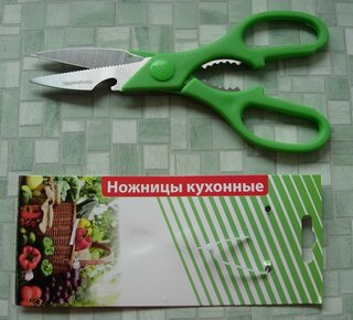 Ножницы кухонные, навеска, 20.5 см, в ассортименте, YW-SC037/YW-SC037G/D-036 - фото 2 от пользователя