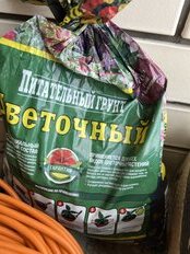 Грунт Цветочный, для комнатных растений, 5 л, Фаско - фото 6 от пользователя