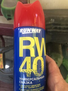 Смазка автомобильная универсальная, Runway, Умный распылитель RW-40, 450 мл, спрей, RW6045 - фото 5 от пользователя