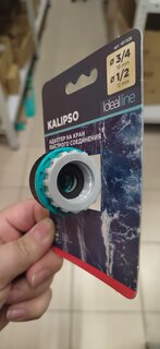 Переходник 1/2&quot; — 3/4&quot;, Kalipso, DY8006G - фото 9 от пользователя