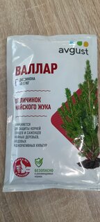 Инсектицид Валлар, от личинки майского жука, проволочника, гранулы, 50 г, Avgust - фото 2 от пользователя