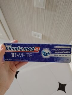 Зубная паста Blend-a-med, 3D White Бережная мята, 100 мл - фото 7 от пользователя