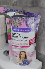 Соль для ванн Вулканическая, 500 г, + 30 мл - фото 6 от пользователя