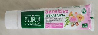 Зубная паста SVOBODA, Sensitive, 124 г - фото 4 от пользователя