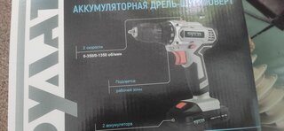 Дрель-шуруповерт аккумуляторный, Булат, ДАБ 12, 12 В, быстрозажимной патрон, кейс, 201111412 - фото 2 от пользователя