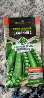 Семена Горох, Сахарный 2 ранний, 10 г, цветная упаковка, Тимирязевский питомник - фото 1 от пользователя