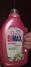 Гель для стирки BiMAX, 1.3 л, универсальный, Арома Терапия - фото 6 от пользователя